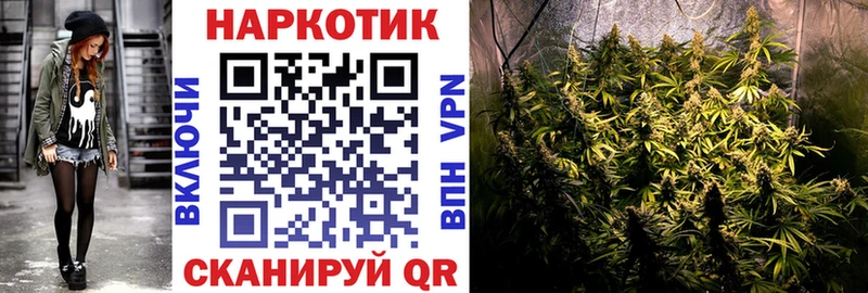 Как найти наркотики Новоаннинский ГАШ кракен зеркало APVP МЕФ КОКАИН