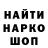 ГЕРОИН гречка Jamel Carpenter