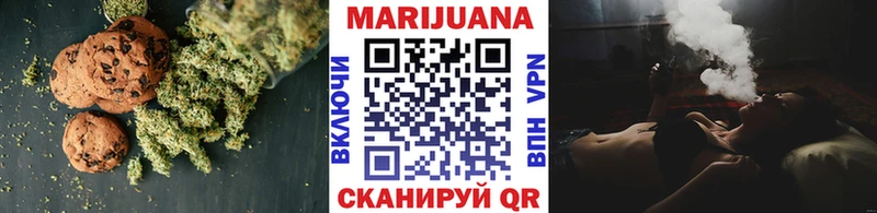 Cannafood конопля где продают Новоаннинский