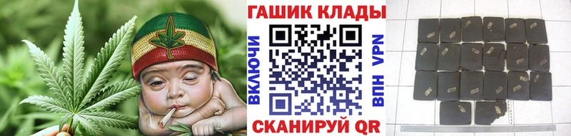 ГАШ хэш  Новоаннинский 