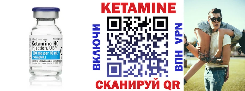 цены наркотик  Новоаннинский  мориарти наркотические препараты  КЕТАМИН VHQ 