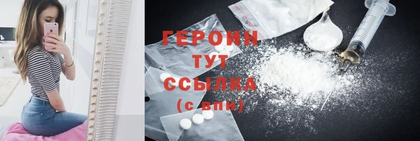 героин Остров