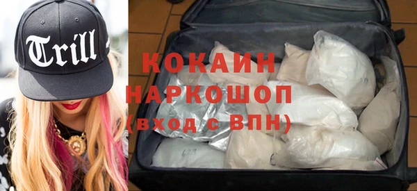 кокаин VHQ Медногорск