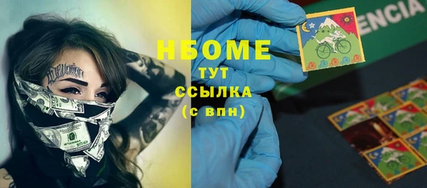 тгк Мегион