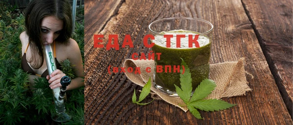 прущие крисы Осташков