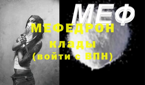 скорость Майский