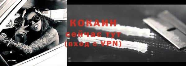 гашик Верхнеуральск