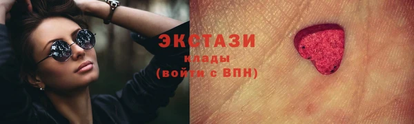 кокаин VHQ Медногорск