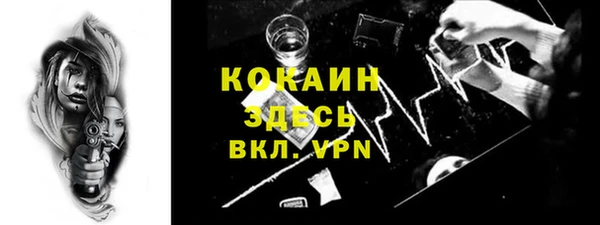 наркотики Сосновый Бор