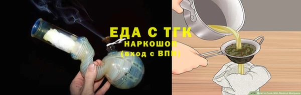 тгк Мегион