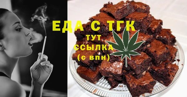 кокаин VHQ Медногорск