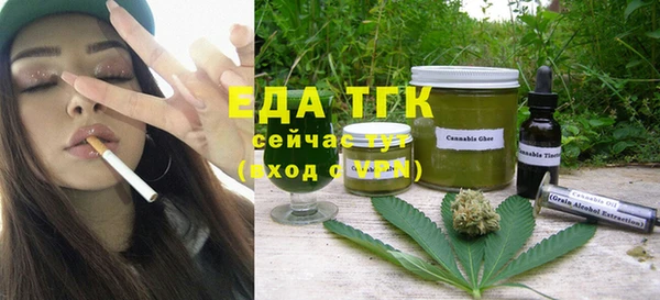 кокаин VHQ Медногорск