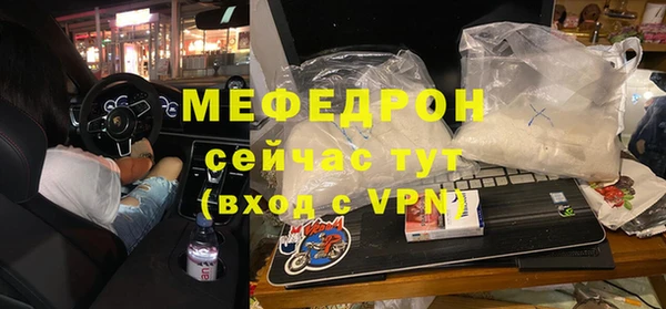кокаин VHQ Медногорск