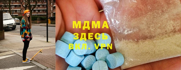 кокаин VHQ Медногорск