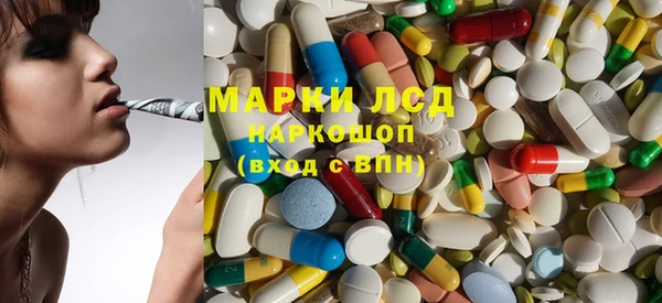 кокаин VHQ Медногорск