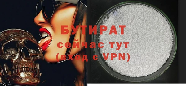гашик Верхнеуральск