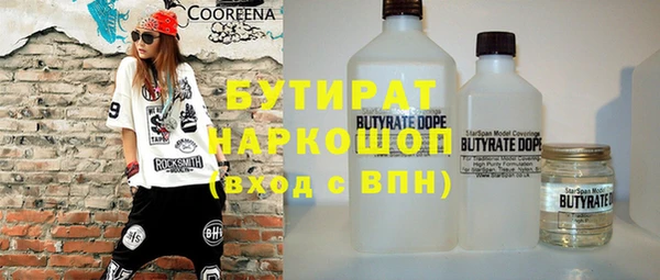 амфетамин Сосновоборск