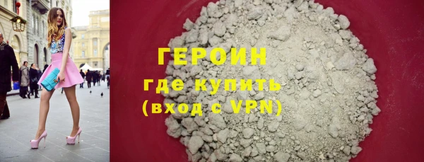 кокаин VHQ Медногорск