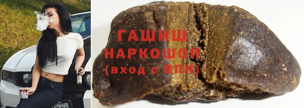гашиш Верхний Тагил