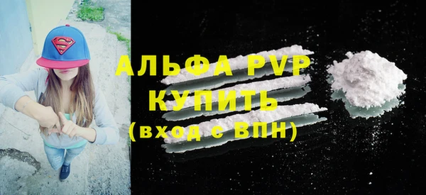 Альфа ПВП Медвежьегорск