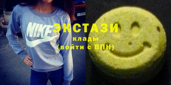 тгк Мегион
