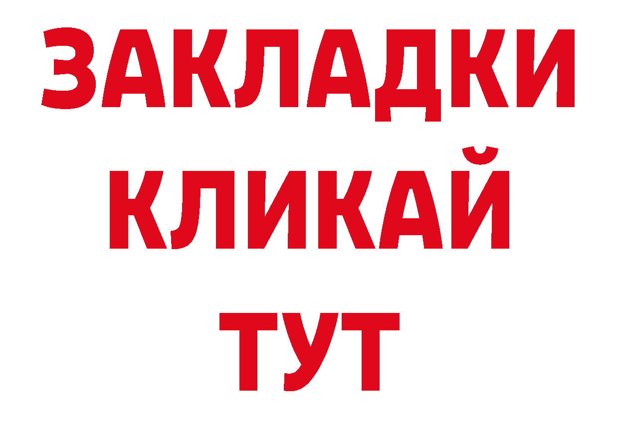 Как найти закладки? площадка телеграм Новоаннинский