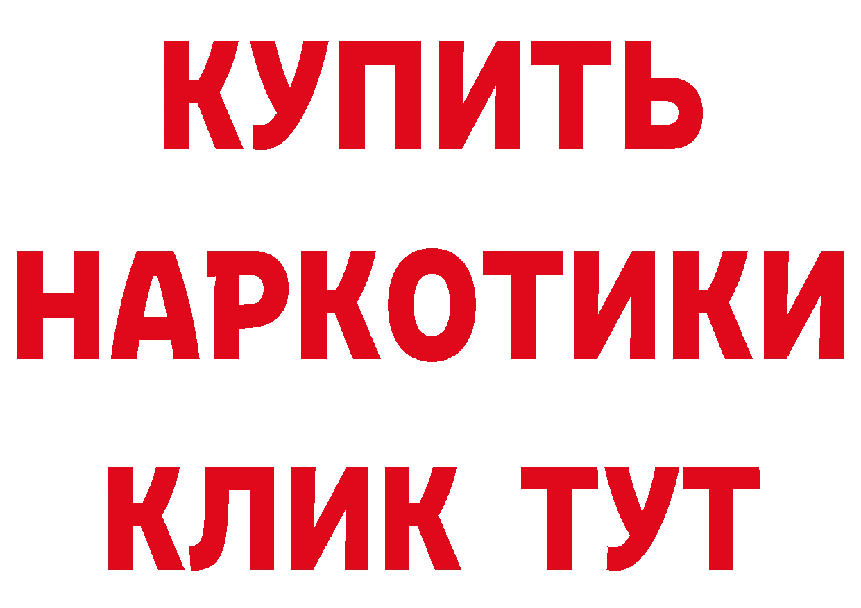 А ПВП Crystall онион площадка OMG Новоаннинский