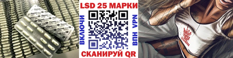 LSD-25 экстази ecstasy  Новоаннинский 