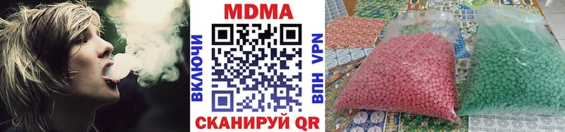 МДМА crystal блэк спрут сайт Новоаннинский