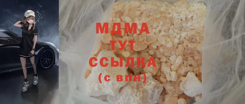 MDMA Molly  наркошоп  Новоаннинский 