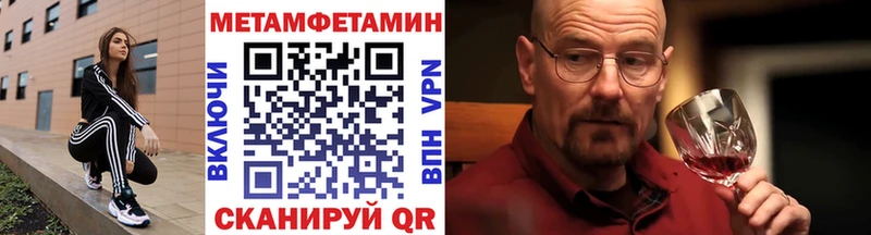 кракен как зайти  Новоаннинский  МЕТАМФЕТАМИН пудра  нарко площадка состав  закладки 
