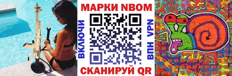 даркнет телеграм  Новоаннинский  Марки NBOMe 1,5мг 