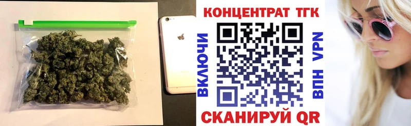ТГК жижа  Новоаннинский 