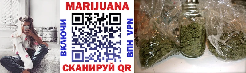 Марихуана White Widow Новоаннинский